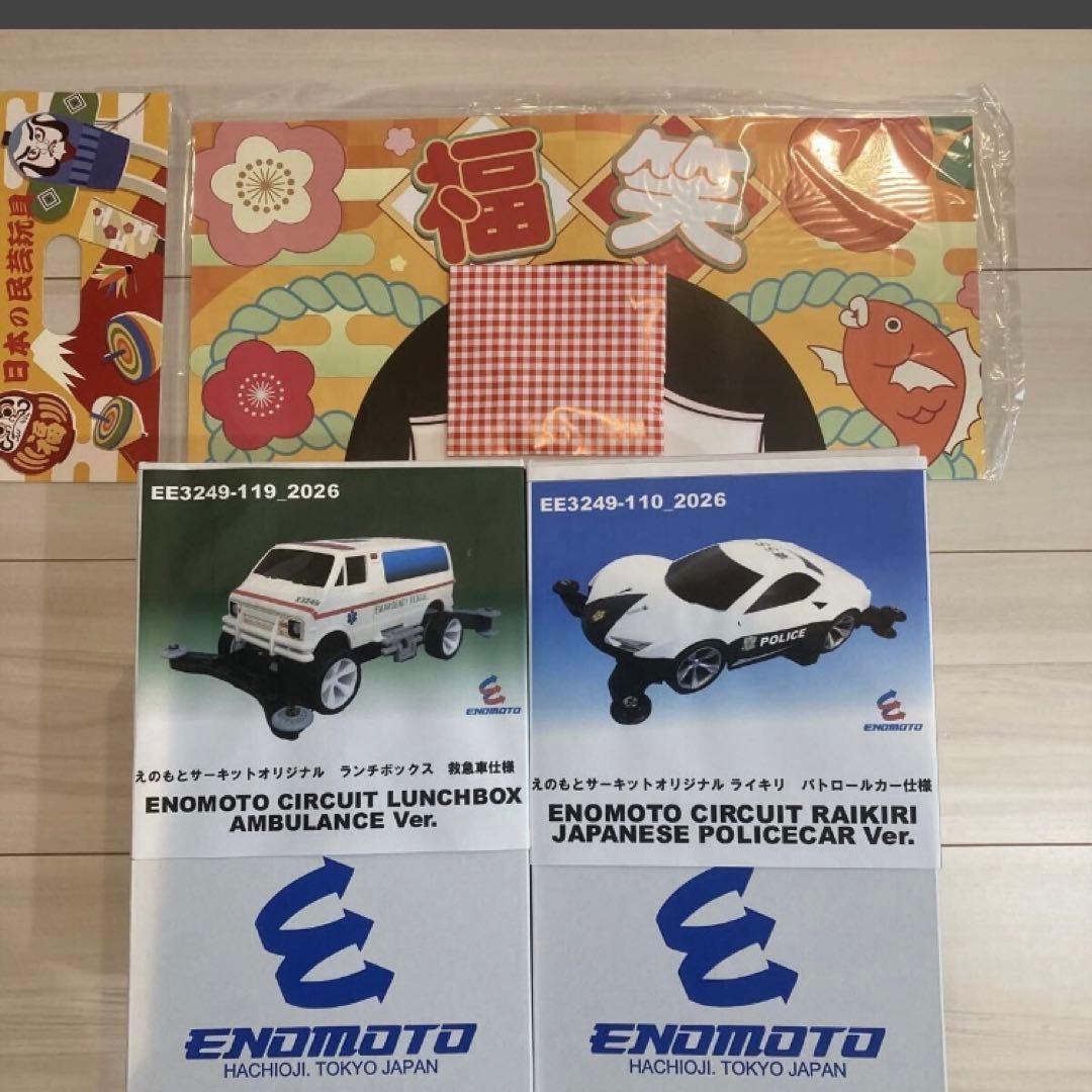 コ*ウ様 ミニ四駆　えのもとサーキット　オリジナル福袋2026