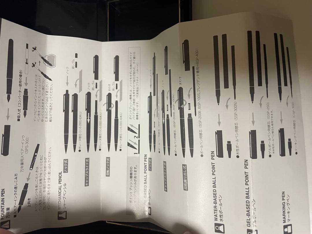 PLATINUM ボールペン べっこう柄