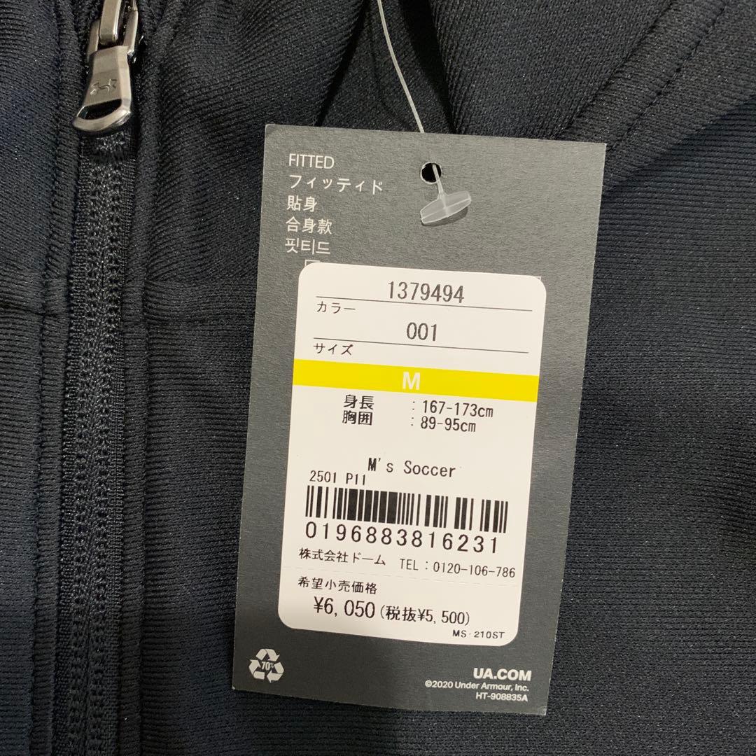 アンダーアーマー スポーツウェア ジャージ 上下セット　(上)M (下)L
