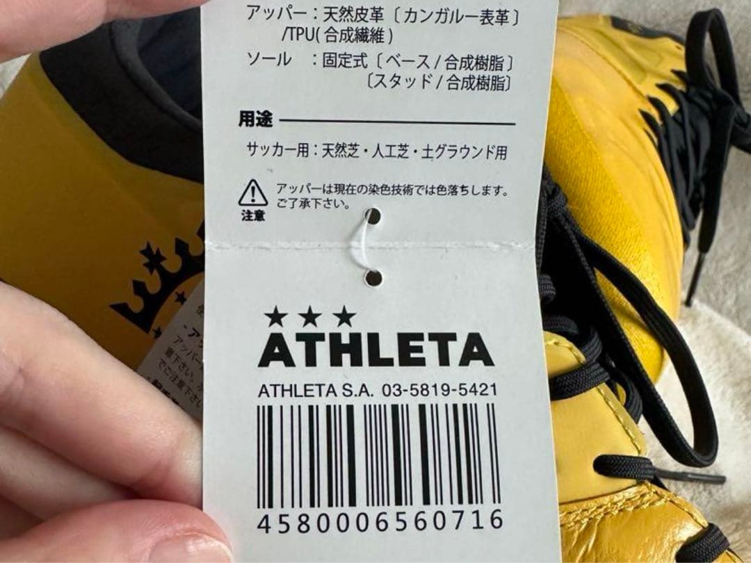 SALE⭐︎ATHLETAサッカーシューズ OREI27.0cm