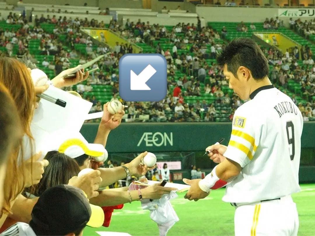 小久保裕紀４００号打った日の公式球の直筆サインボール、ソフトバンクホークス