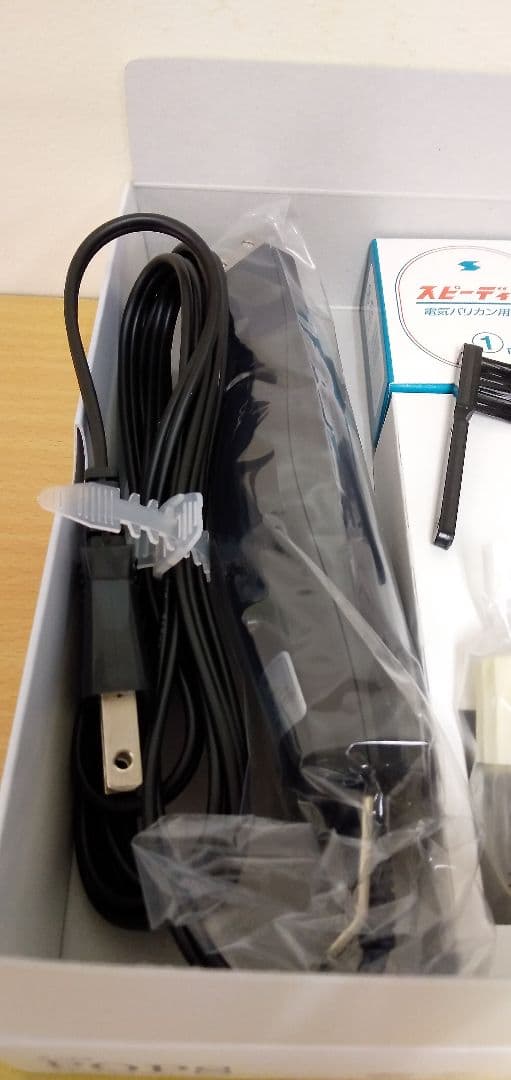 スピーディク POPS 電気バリカン （1mm替刃）