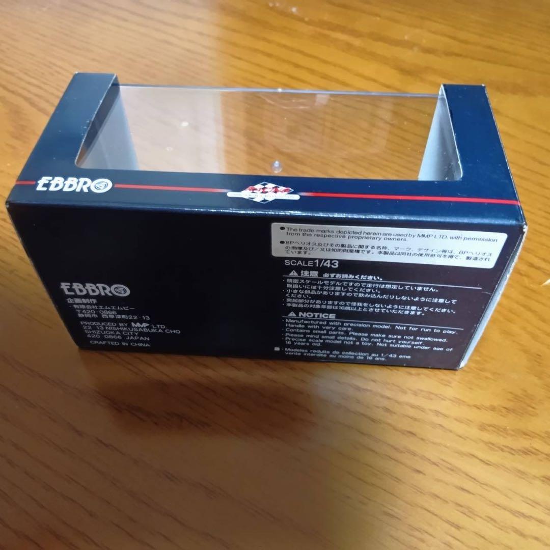 【2台】EBBRO エブロ　トムス　スープラ　Gr.A 1990 1/43