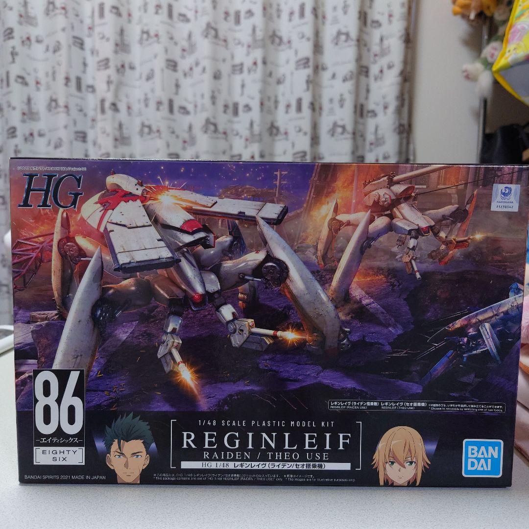 86 レギンレイヴ(ライデン/セオ搭乗機)