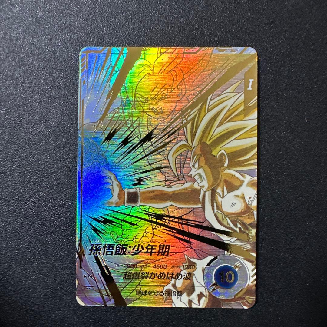 SDV5-008 孫悟飯 GDR パラレル　SDV5-033 セル　パラレル