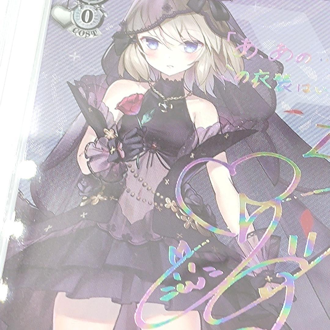 PSA10 Z23 アズールレーン sec サイン入り 阿部里果