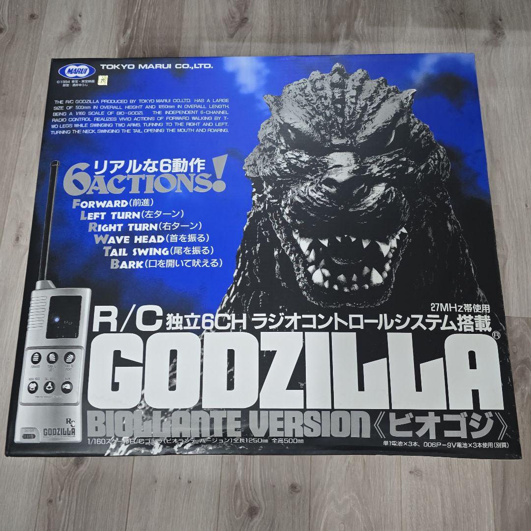 TOKYOMARUI 1/160 R/Cゴジラ ビオゴジ 独立6CHラジコン