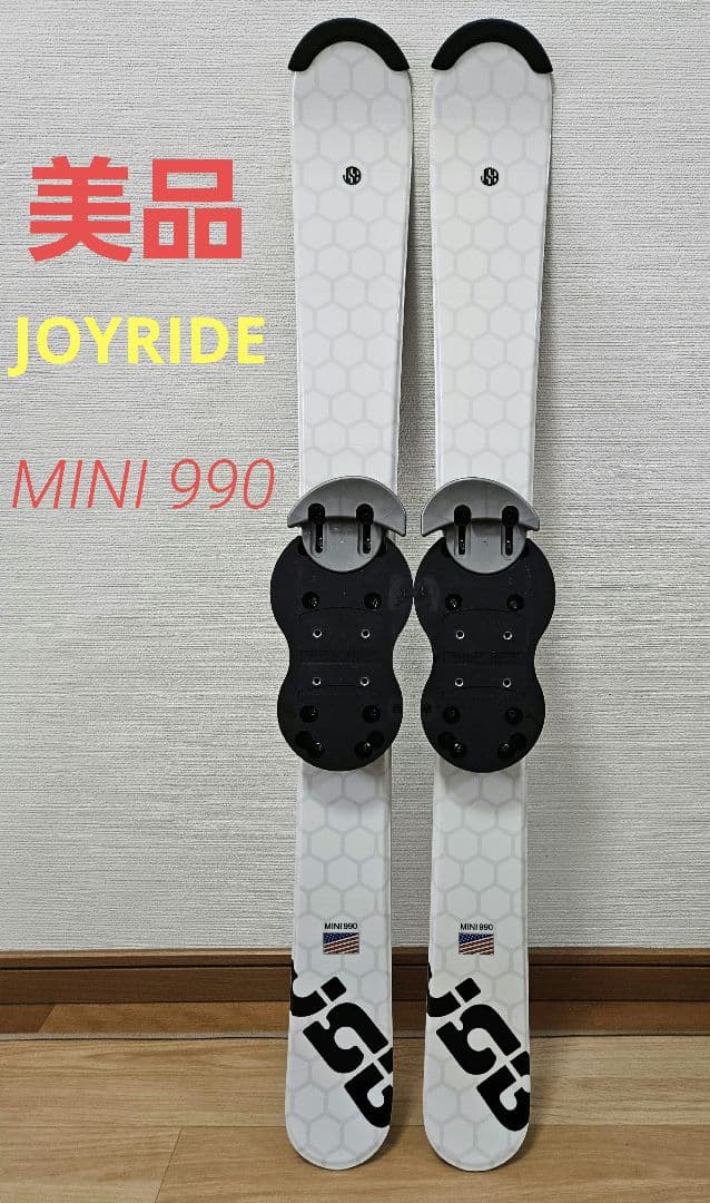 スキーボード　ショートスキー　ソフトブーツ対応