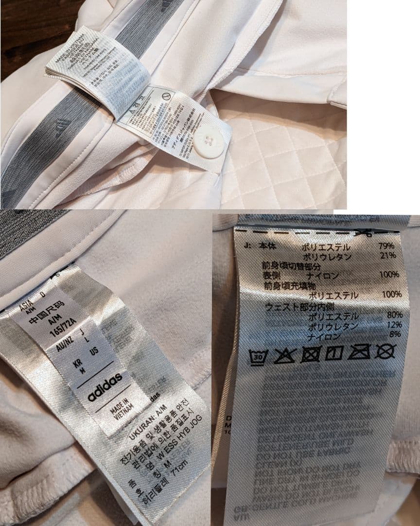 アディダス　切替　異素材　キルティング　中綿　ロングパンツ　ゴルフ　ストレッチ