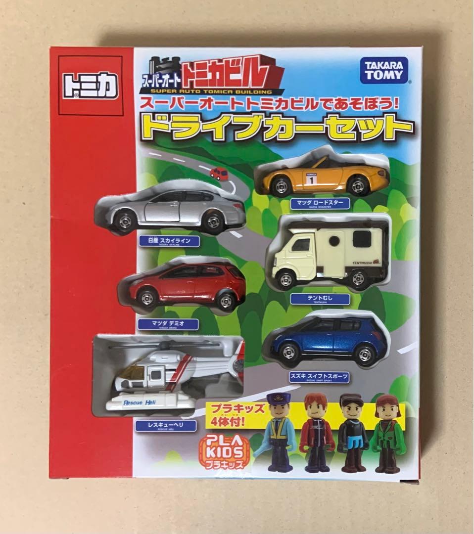 トミカ　スーパーオート トミカビル　ドライブカーセット