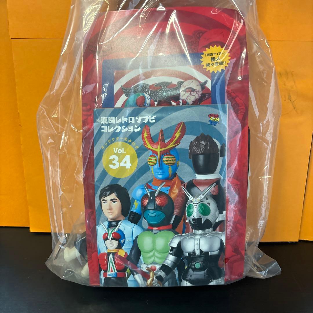 死神博士(新色蓄光)＋ミニソフビ・メディコムトイ　東宝レトロソフビコレクション