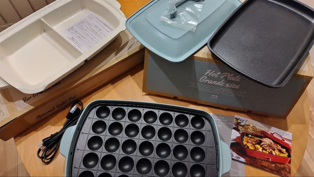 BRUNO ホットプレート グランデ BOE026 一度使用 フルセット