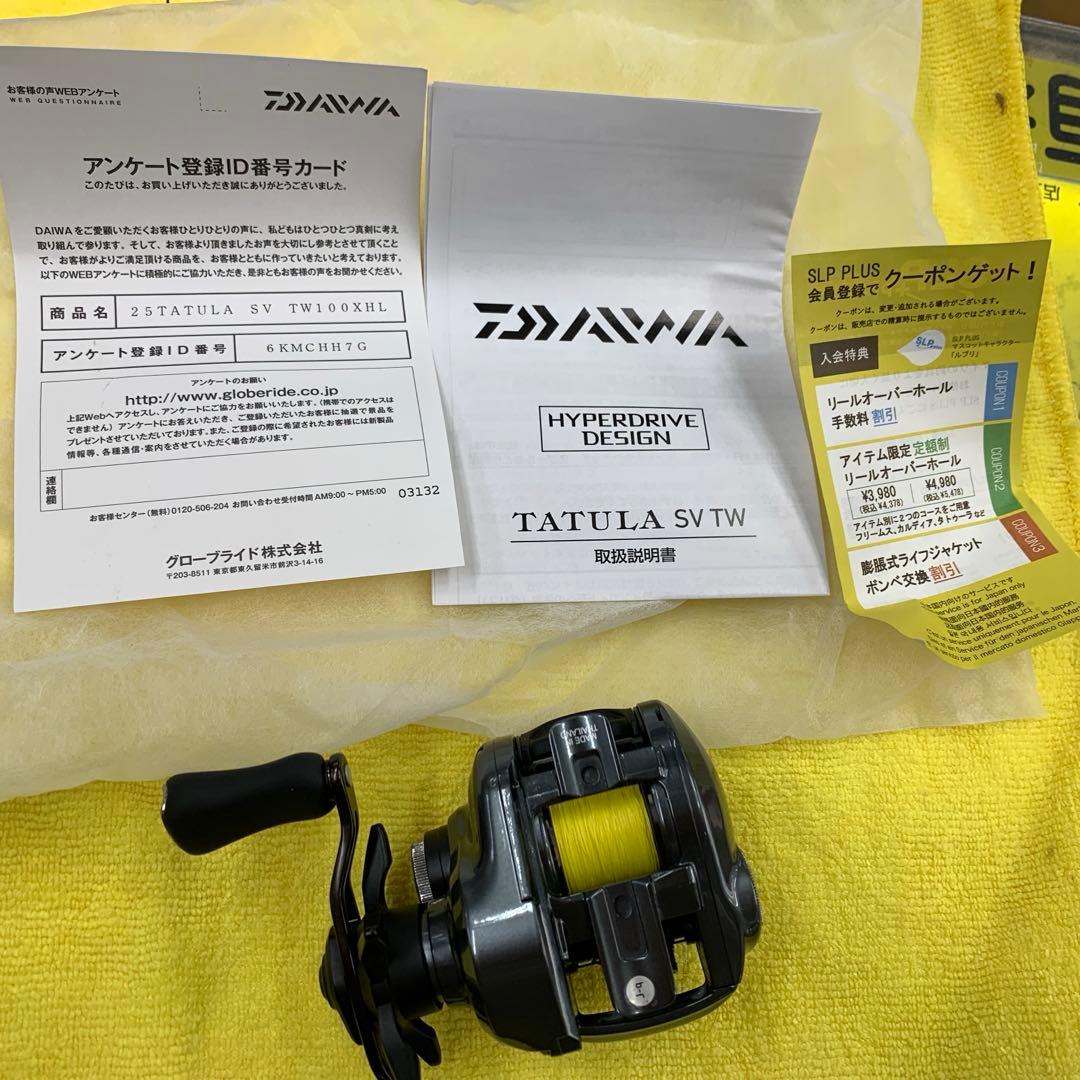 DAIWA 25 TATULA(タトゥーラ) SV TW 100XH 右ハンドル