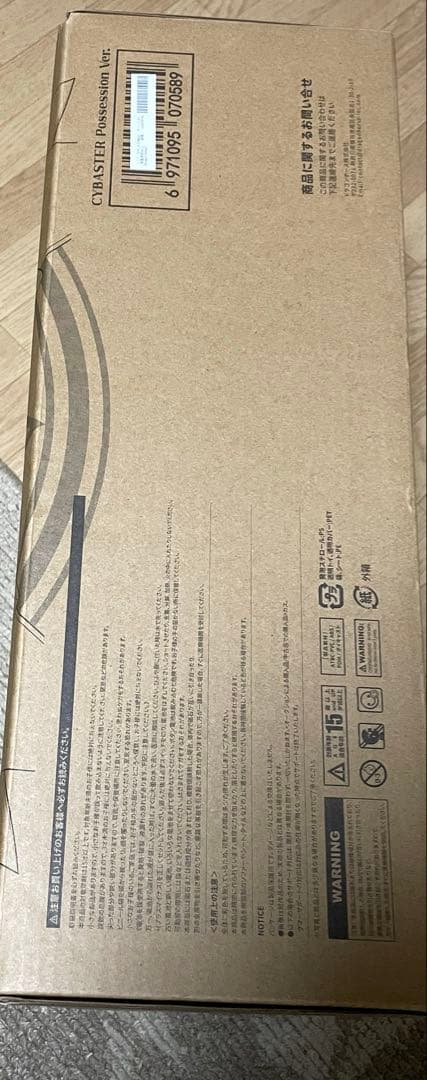 CCSTOYS 鉄魄（MORTAL MIND） サイバスター 精霊憑依Ver.