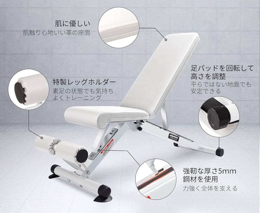 【完全未使用】1台3役 マルチ トレーニングベンチ 薄いライトグレー