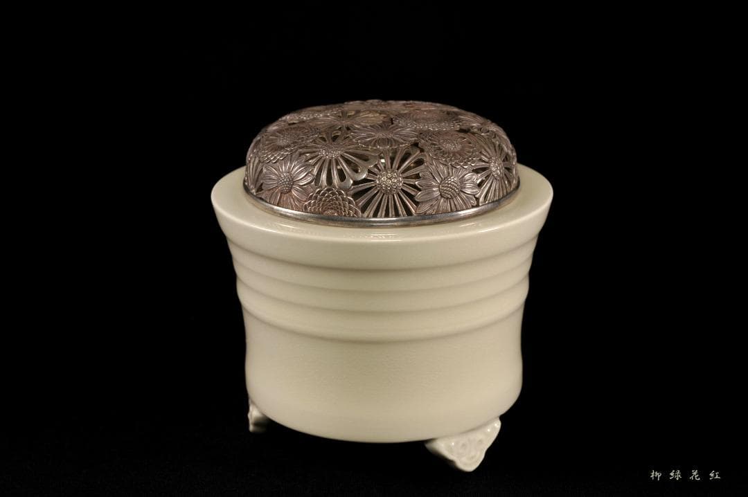 二代 加藤渓山 牙黄磁 香炉 喜寿 共箱 公春銘 菊透銀火屋添