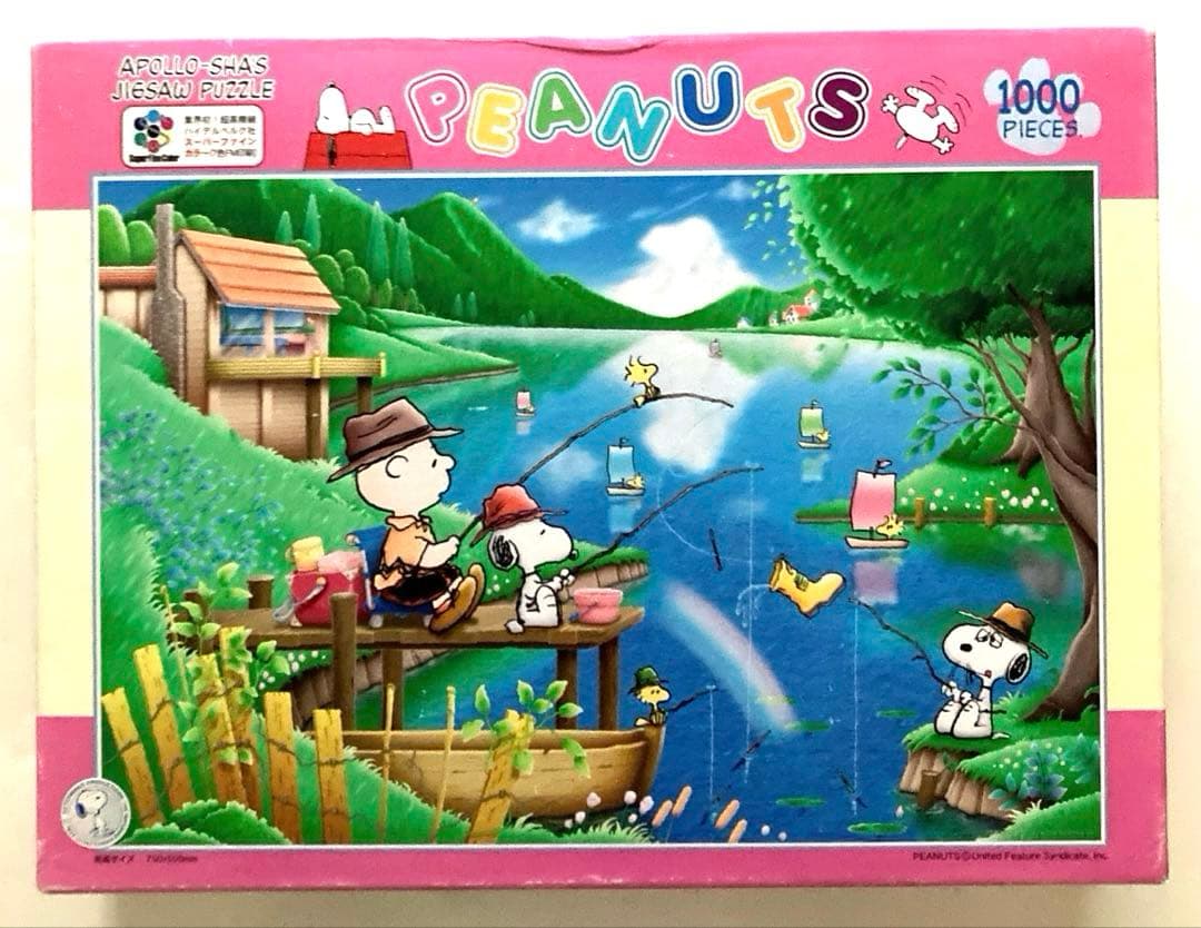 スヌーピー ピーナッツ　なかよく魚つり　ジグソーパズル　1000ピース