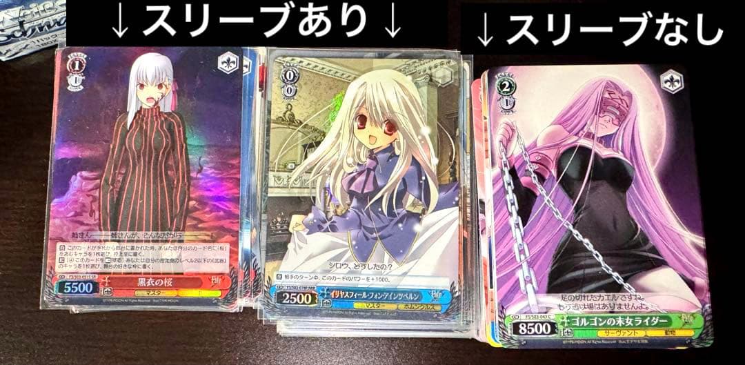 ヴァイスシュヴァルツ Fate/ MELTY BLOOD 約6箱分 まとめ売り