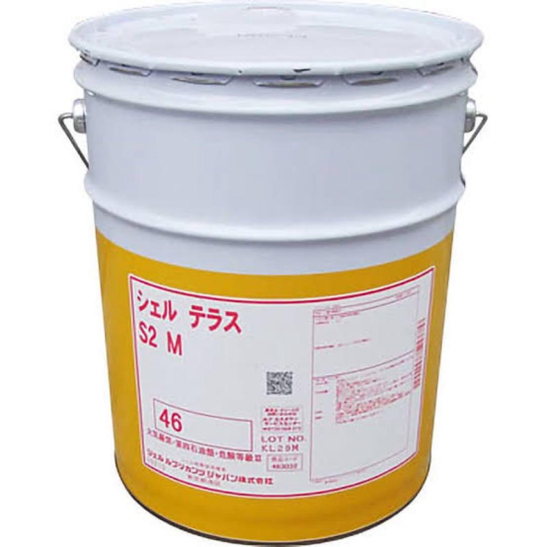 シェルテラス46