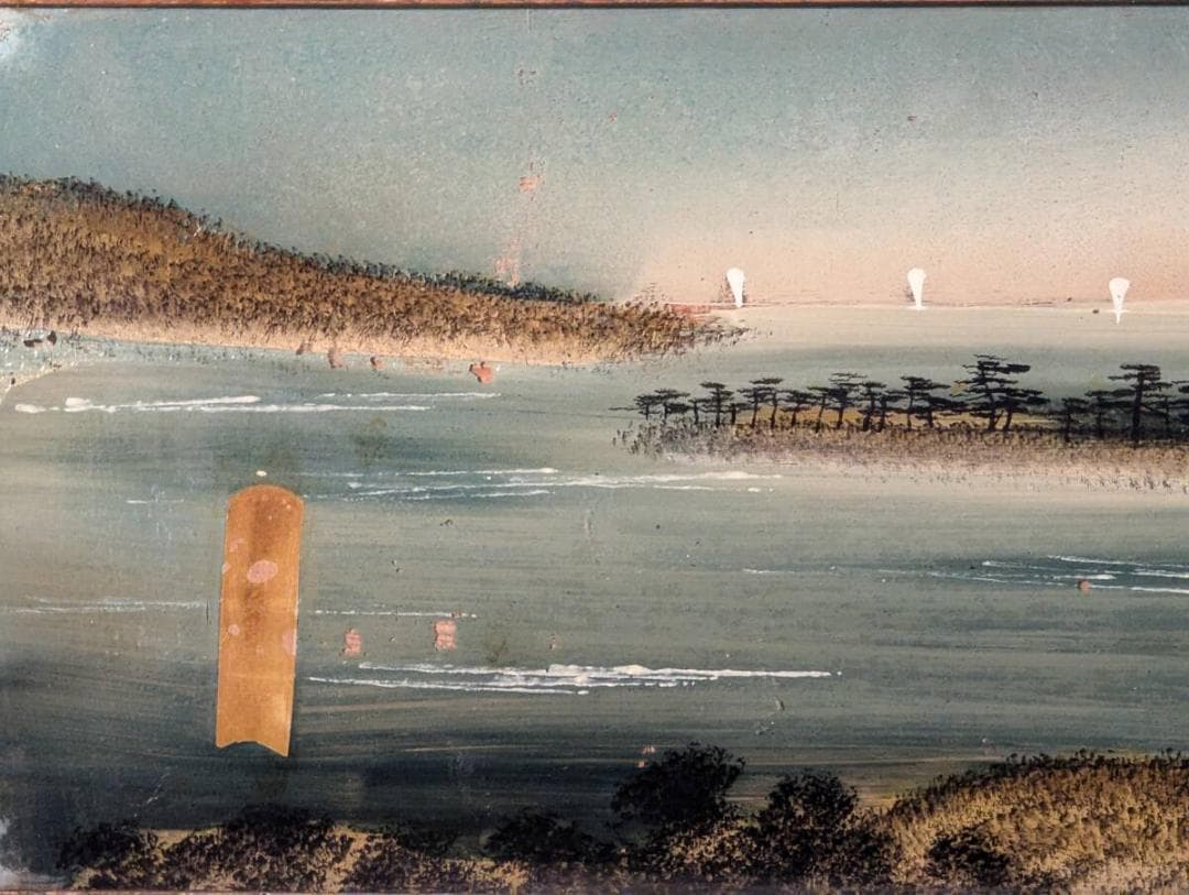 【真作】絵画　ガラス絵　風景画　懐かしい日本の原風景　静寂な海と松林　U36