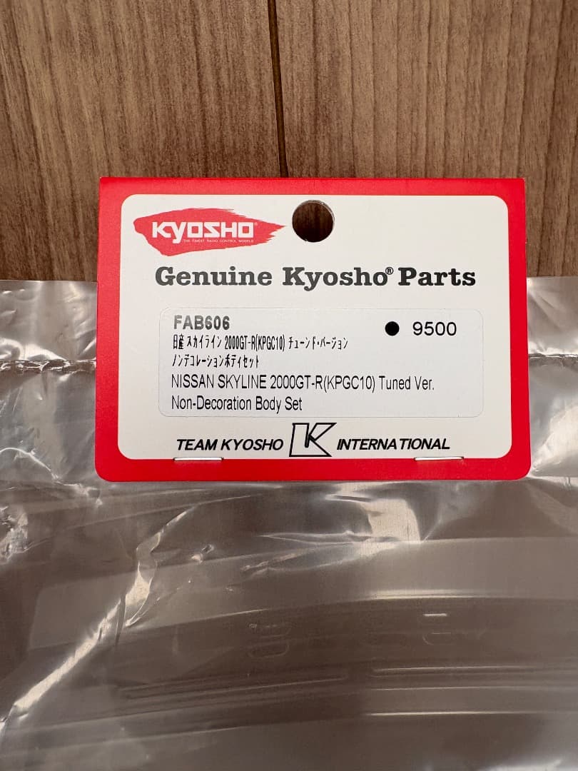 京商 1/10 日産 ハコスカ GT-R(KPGC10) クリアボディセット