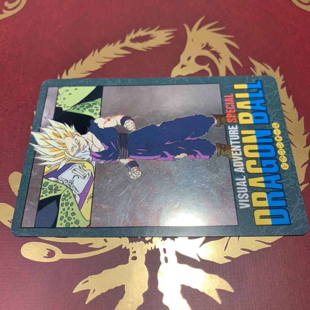 ドラゴンボールカードダス　ビジュアルアドベンチャースペシャル　本気対本気　孫悟飯