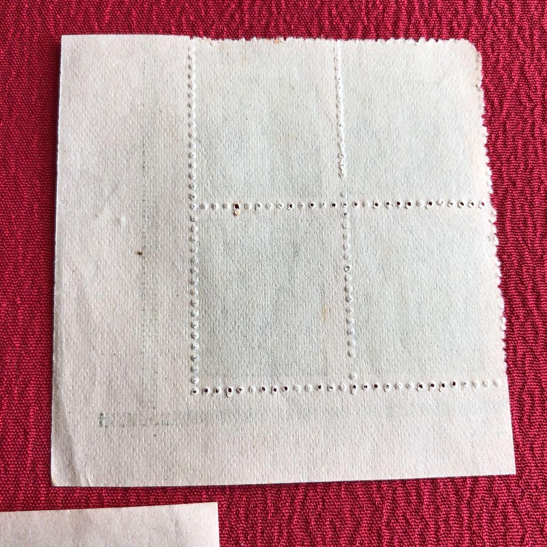 激レア！昭和20年 敵国降伏の勅額10銭切手3種×田型4枚計12枚　青は未発行！