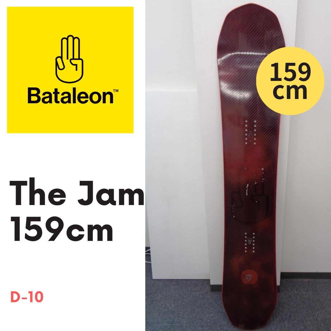 Bataleon The Jam 159cm バタレオン スノーボード