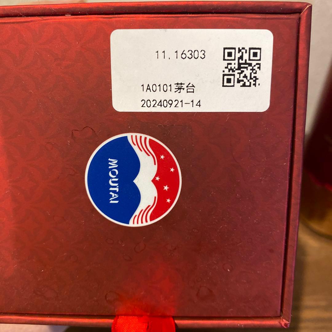 Moutai 1935 500ml 2024年
