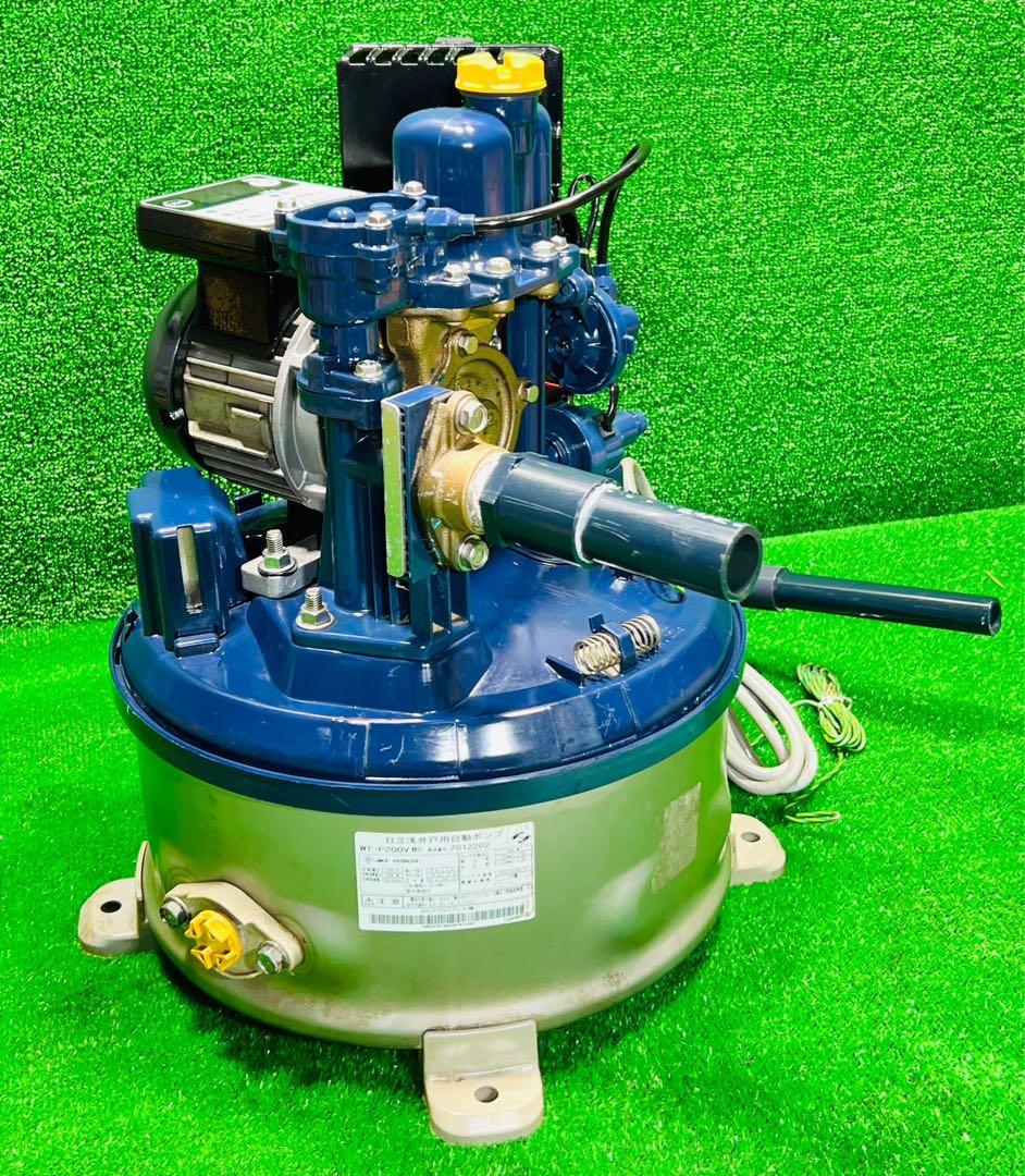HITACHI 井戸用自動ポンプ WT-P200V形 動作確認済み