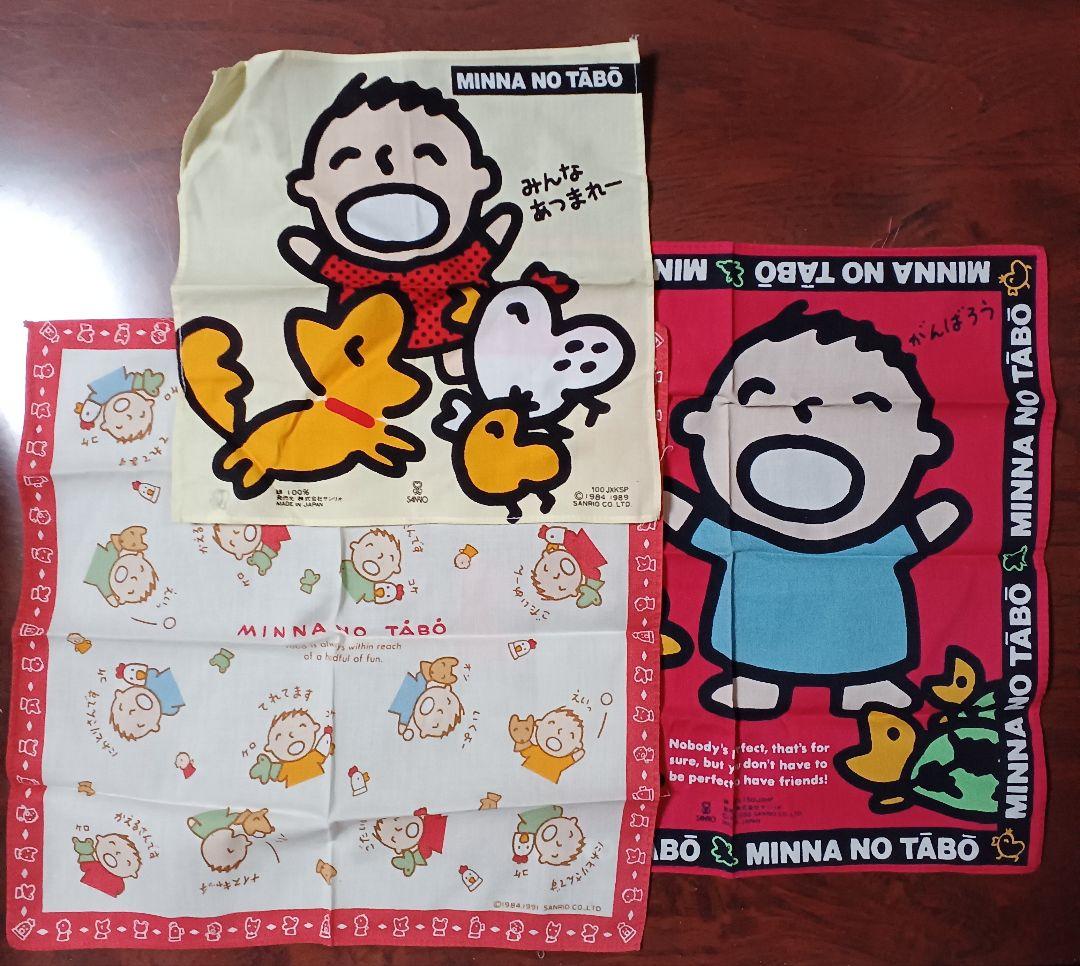 サンリオ　SANRIO　みんなのたあ坊　ハンカチ　まとめ売り
