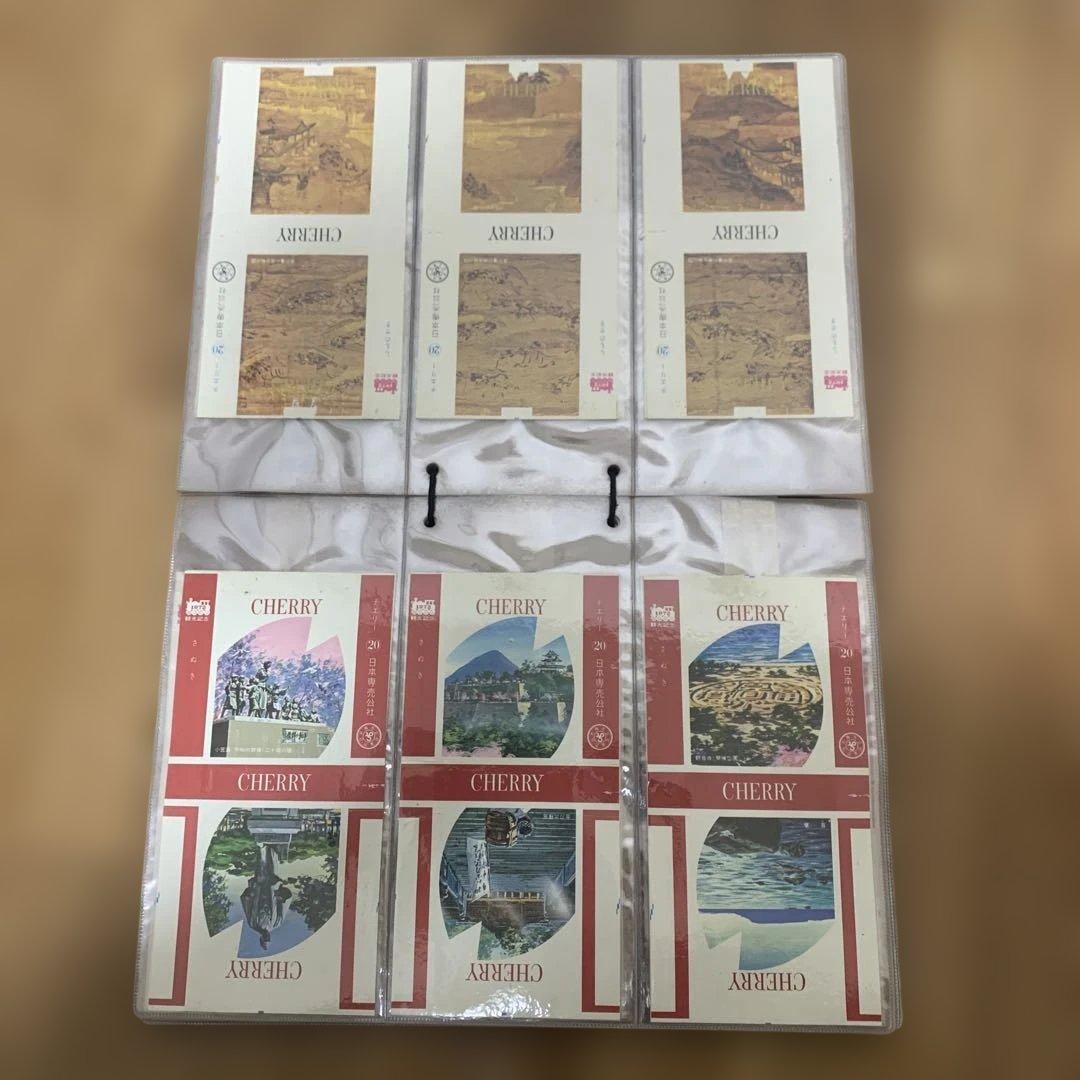 レトロ? タバコの空箱45枚【hi-lite, peace, cherryなど】