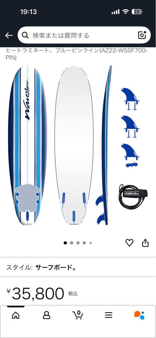 サーフィン・ボディボード waikikikichan