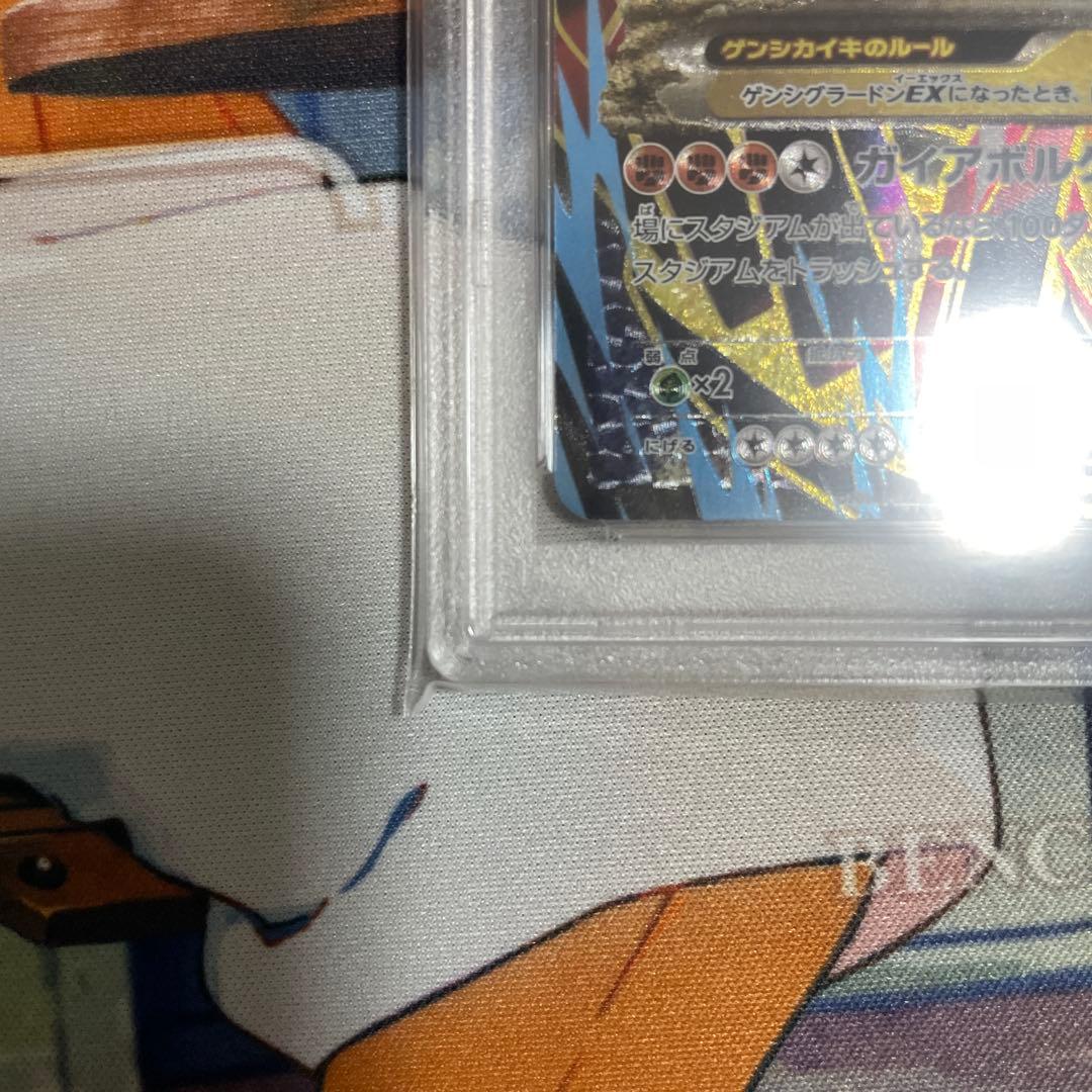 ゲンシグラードンEX PSA10