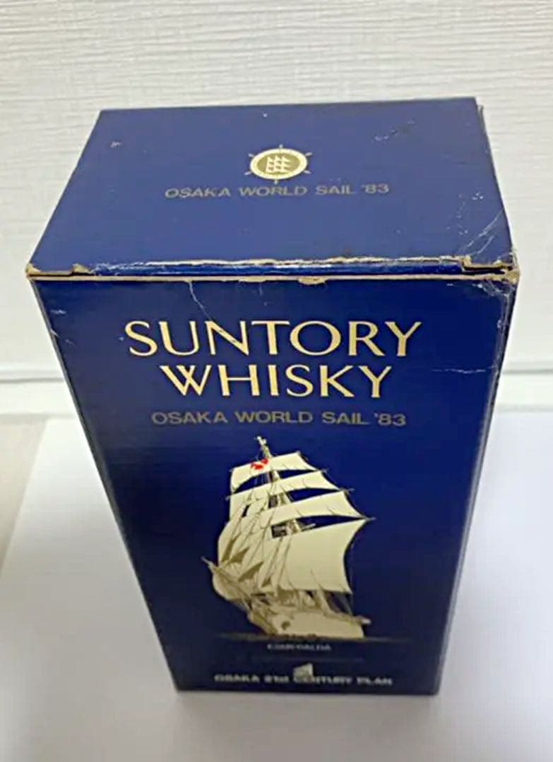 サントリー OSAKA WORLD SAIL ‘83〈世界帆船まつり記念ボトル〉