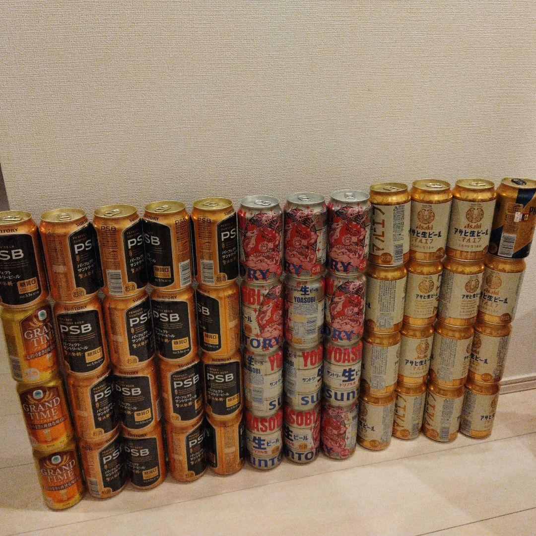 ビール詰め合わせ