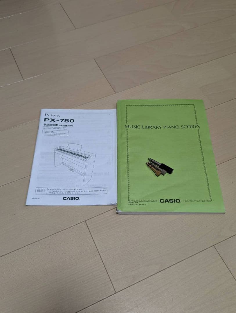 CASIO Privia PX-750　引き取り限定　電子ピアノ
