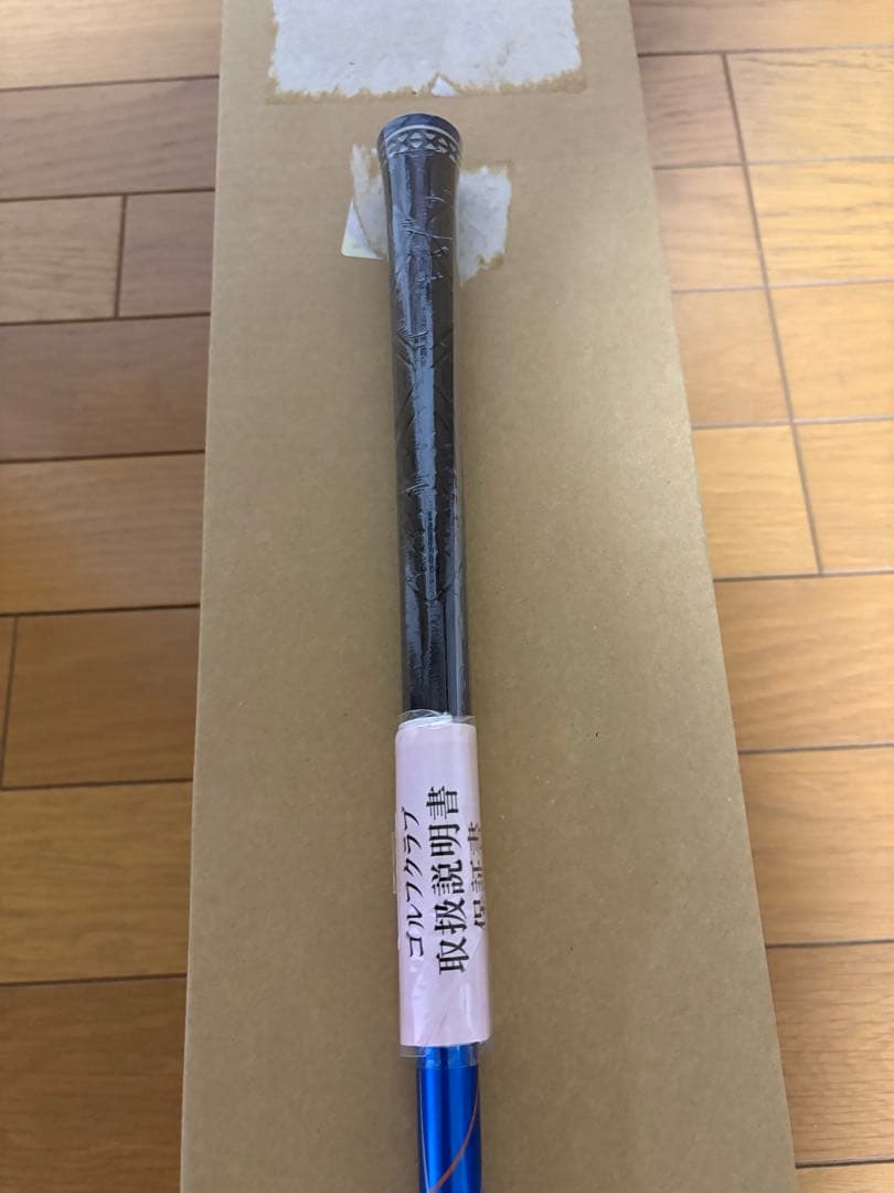 【新品未使用】ゼクシオ10ユーティリティ 26度 Rフレックス