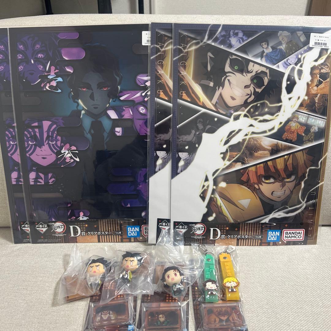 未開封　鬼滅の刃1番くじ〜姉の仇〜 A賞&ラストワン賞　14個セット