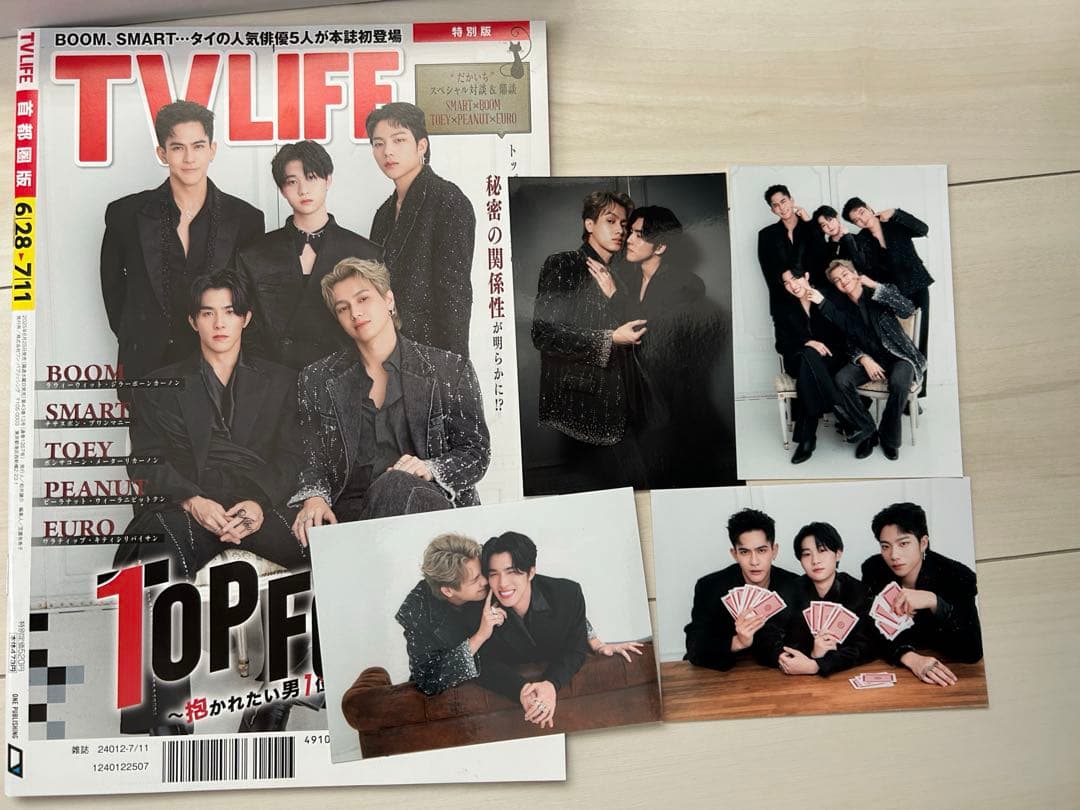 TOP FORM SMARTBOOM だかいち 4点セット