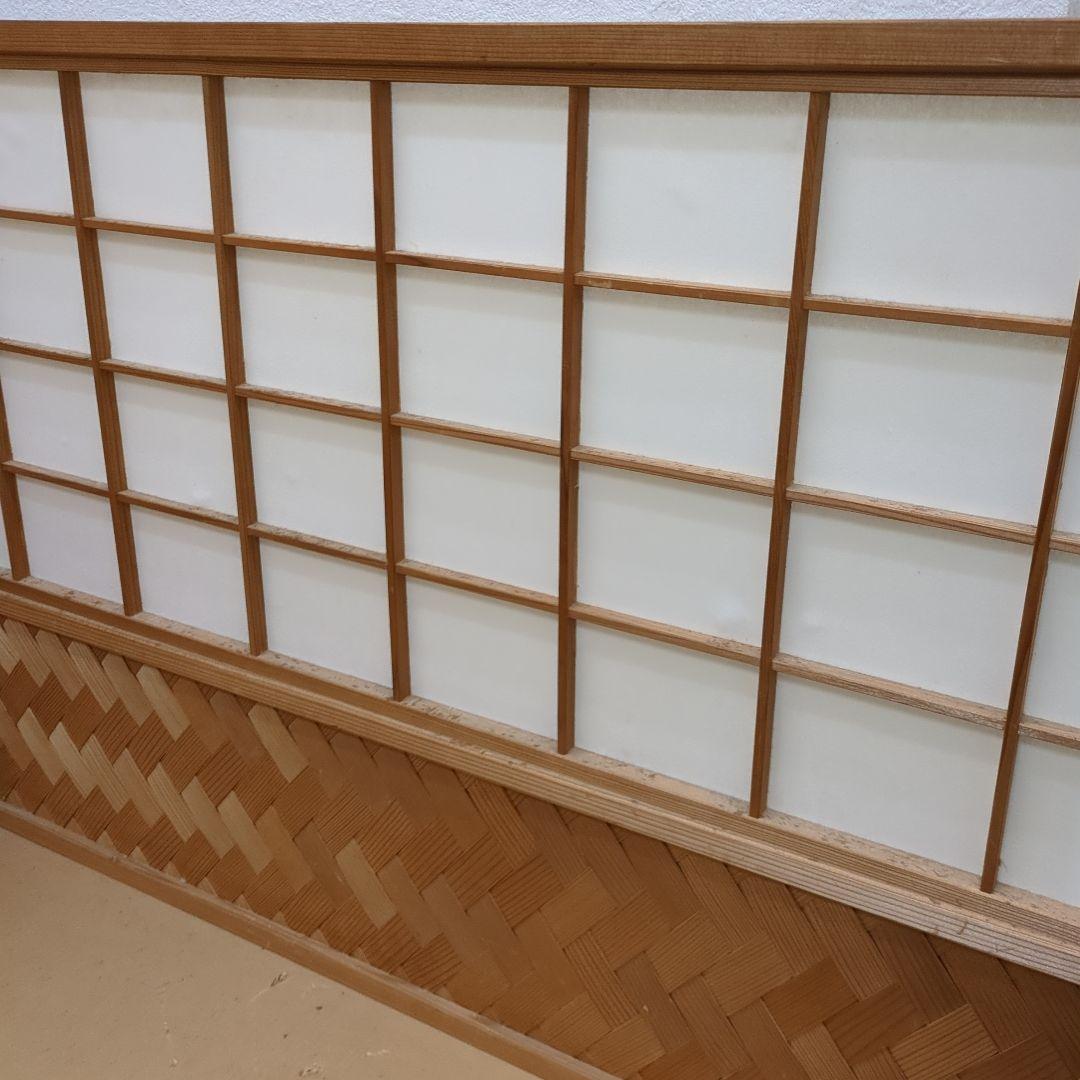 風炉先屏風　網代　衝立　茶道具　茶道　屏風　間仕切り