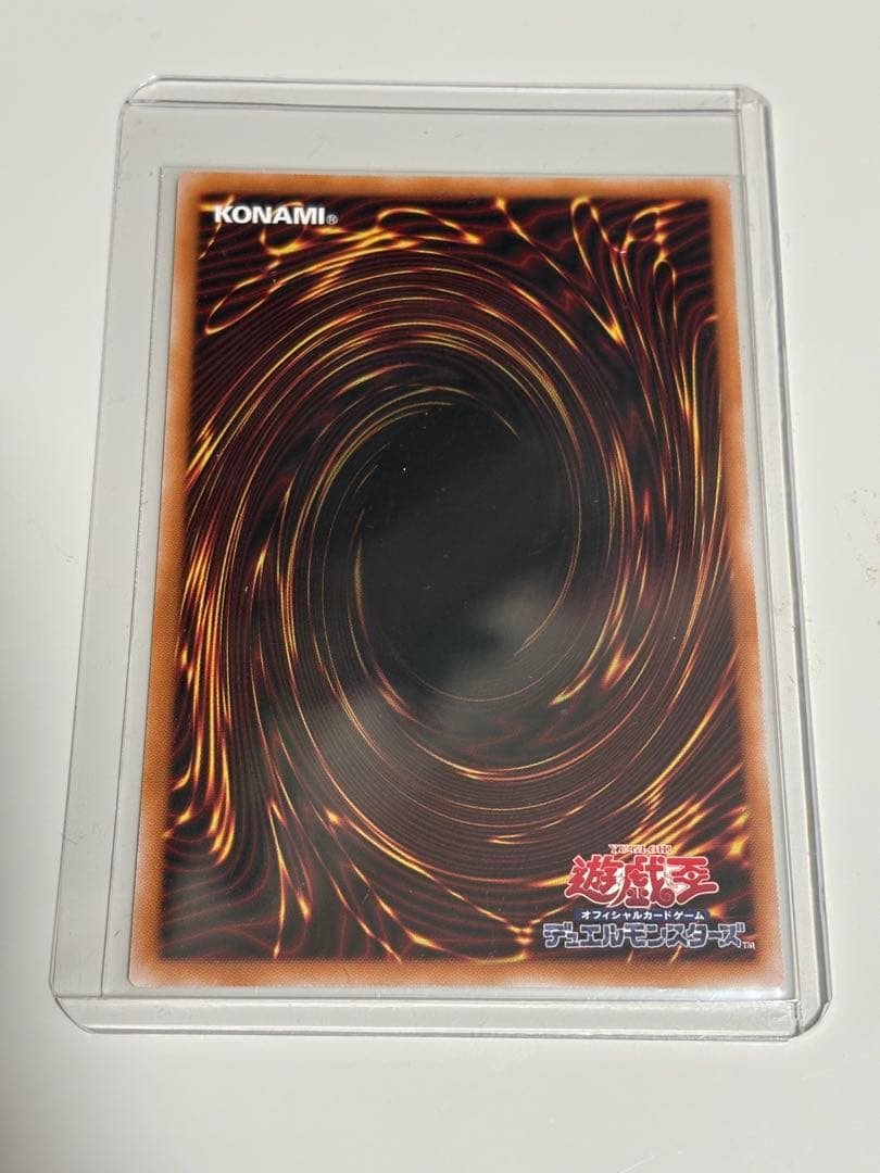 遊戯王　エクソシスターカルマエル　プリズマティックシークレット