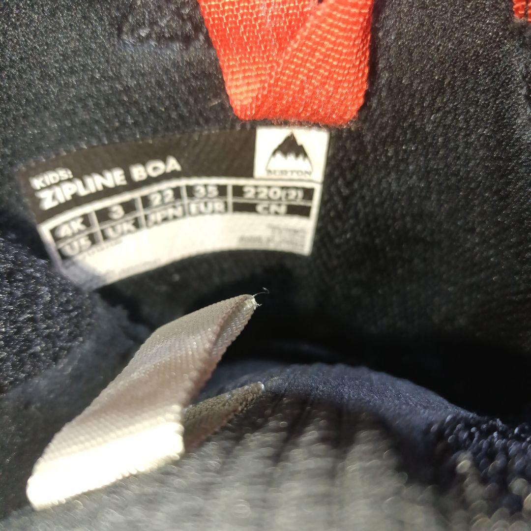 fuwa■BURTON 22cm■バートン　ZIPLINE BOA