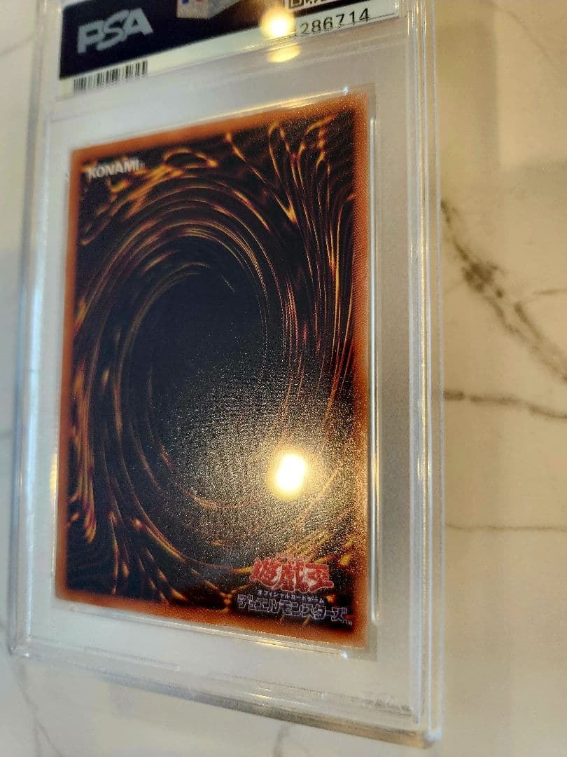 《美品最安値》レッドアイズブラックドラゴン レリーフ【 psa9】世界629枚！