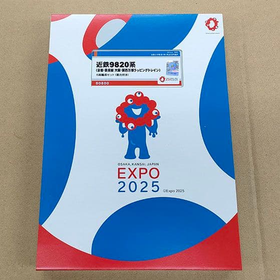 GM 50800 近鉄9820系（京都・奈良線 大阪・関西万博ラッピングトレイン