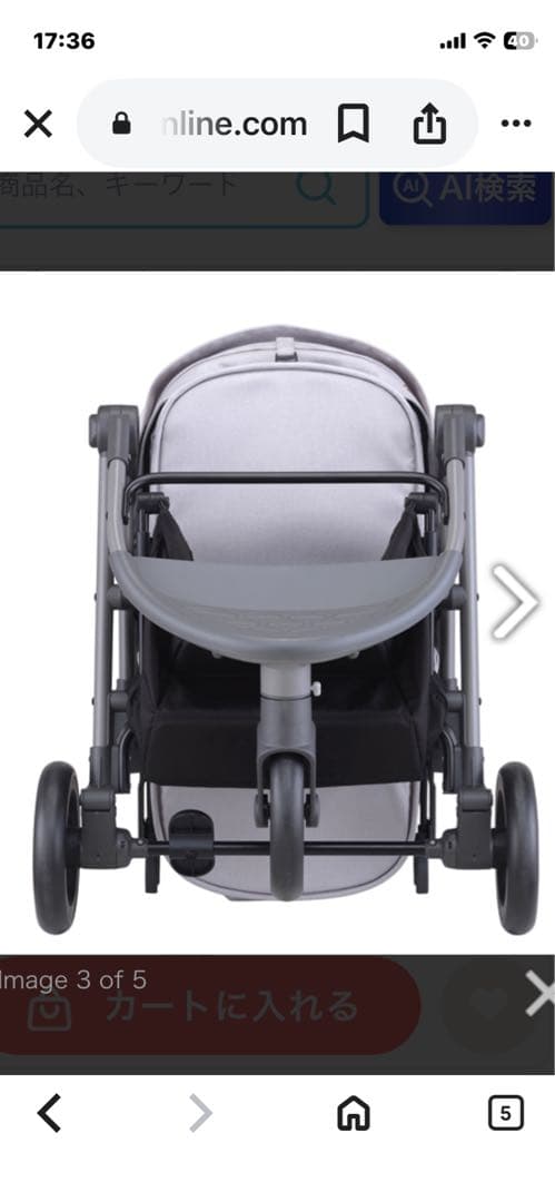 さみさま　新品☆Compet コムペット ルルティル ペットカート