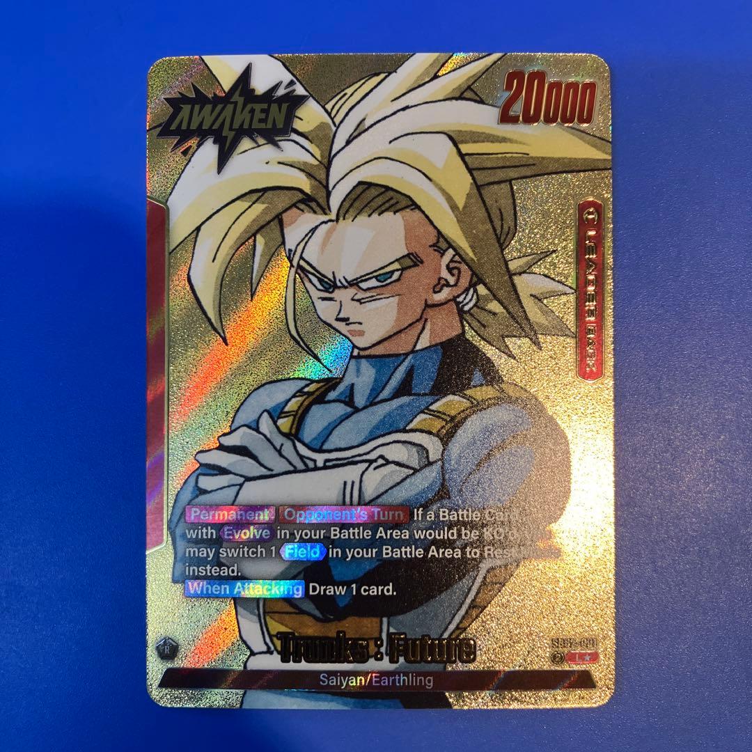 ドラゴンボール超 英語版 L★ トランクス:未来 金 SB02-001