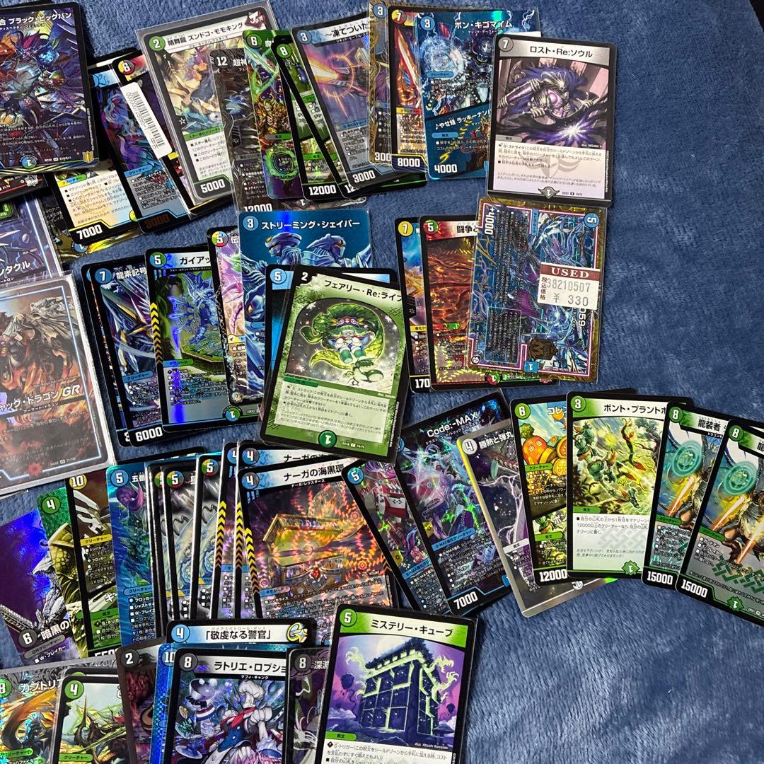 デュエマ　モルトドリーム　デッキ