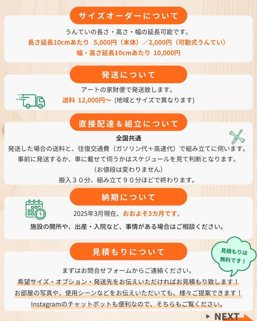 うんてい　室内遊具　室内うんてい　ボルダリング