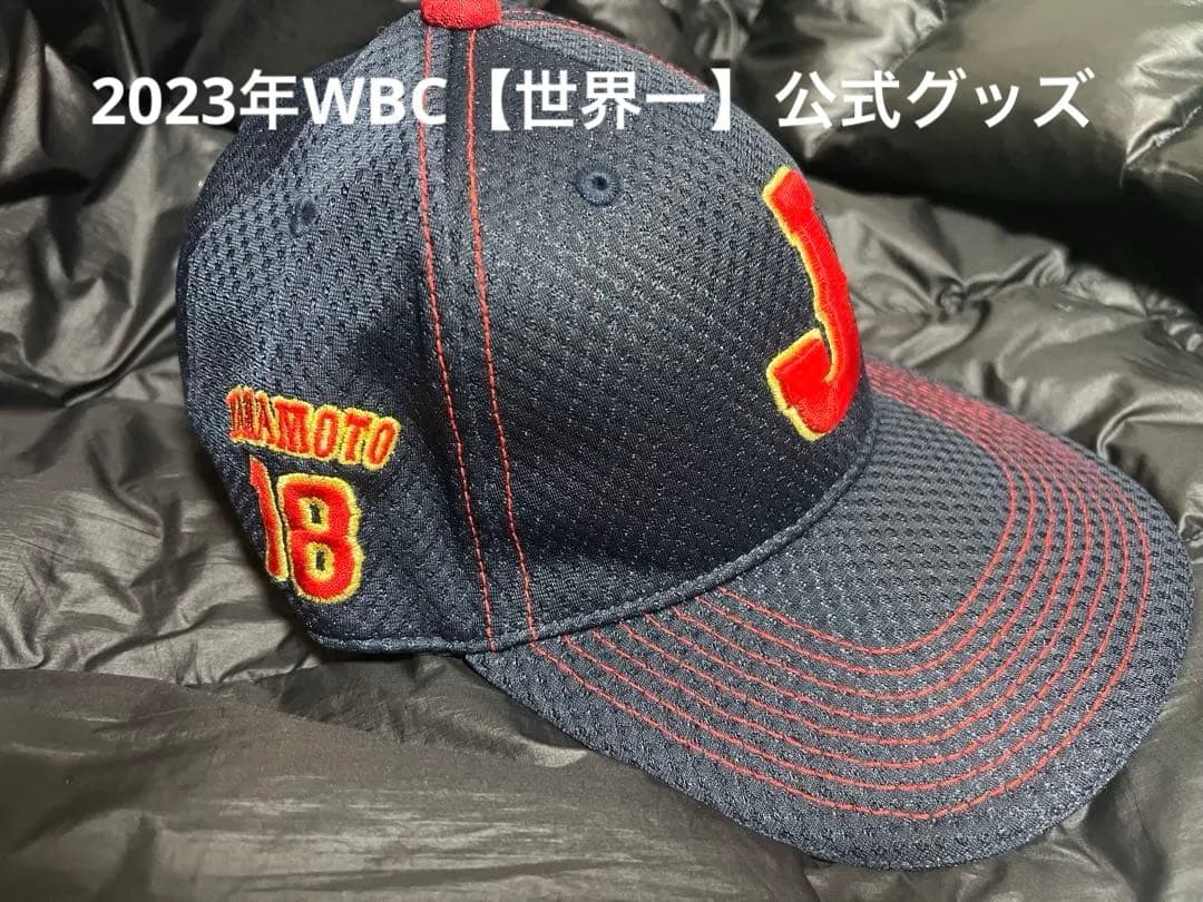 WBC優勝記念キャップYAMAMOTO 18